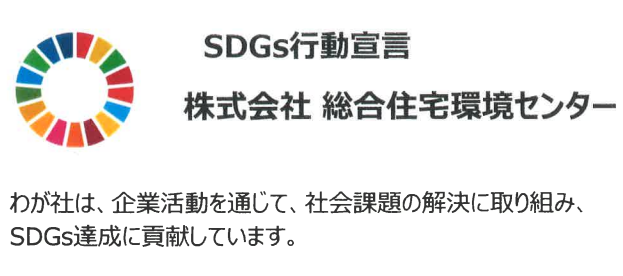 SDGs